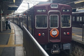 石橋阪大前駅から箕面駅の乗車記録(乗りつぶし)写真