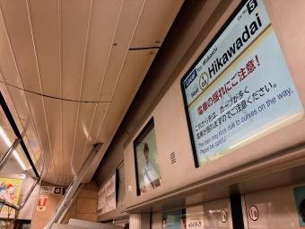 小竹向原駅から和光市駅の乗車記録(乗りつぶし)写真