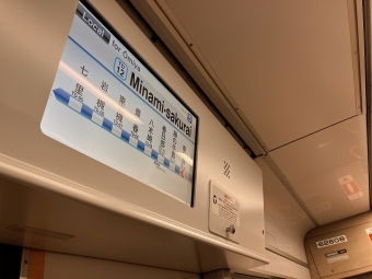 南桜井駅から春日部駅の乗車記録(乗りつぶし)写真