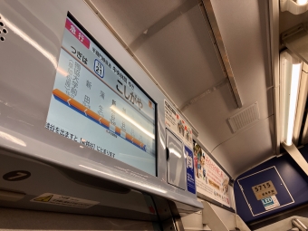 せんげん台駅から越谷駅の乗車記録(乗りつぶし)写真