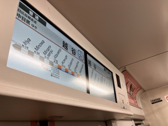 越谷駅から谷塚駅の乗車記録(乗りつぶし)写真