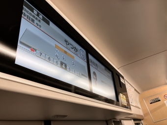 谷塚駅から西新井駅の乗車記録(乗りつぶし)写真