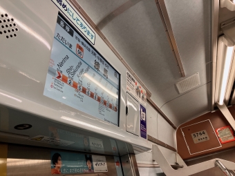 練馬駅から新宿三丁目駅の乗車記録(乗りつぶし)写真