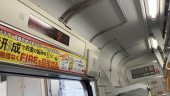 中野駅から阿佐ケ谷駅の乗車記録(乗りつぶし)写真