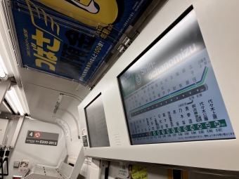根津駅から日比谷駅の乗車記録(乗りつぶし)写真