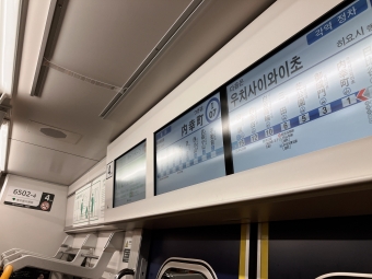 日比谷駅から目黒駅の乗車記録(乗りつぶし)写真