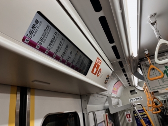 蔵前駅から上野御徒町駅の乗車記録(乗りつぶし)写真