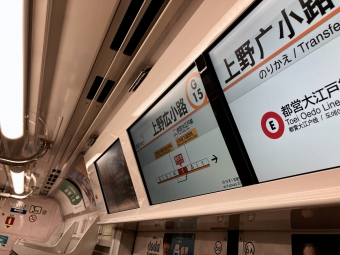 上野広小路駅から末広町駅の乗車記録(乗りつぶし)写真