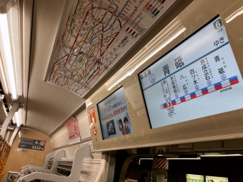 京成高砂駅から押上駅の乗車記録(乗りつぶし)写真