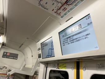 武蔵浦和駅から赤羽駅の乗車記録(乗りつぶし)写真