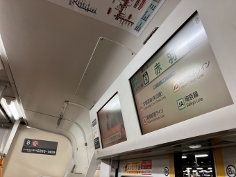 川口駅から田端駅の乗車記録(乗りつぶし)写真