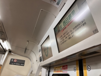 田端駅から秋葉原駅の乗車記録(乗りつぶし)写真