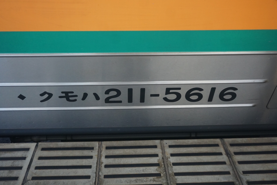 鉄道乗車記録「焼津駅から浜松駅」車両銘板の写真(2) by べぇこん 撮影日時:2023年11月19日