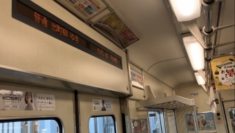石清水八幡宮駅から清水五条駅の乗車記録(乗りつぶし)写真
