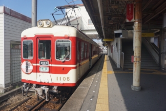小野駅から恵比須駅の乗車記録(乗りつぶし)写真