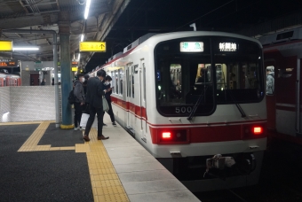 岡場駅から神鉄六甲駅の乗車記録(乗りつぶし)写真