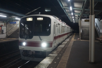 丸山駅から新開地駅の乗車記録(乗りつぶし)写真