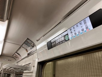 国際会館駅から松ヶ崎駅の乗車記録(乗りつぶし)写真
