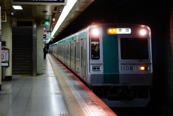 鞍馬口駅から京都駅の乗車記録(乗りつぶし)写真