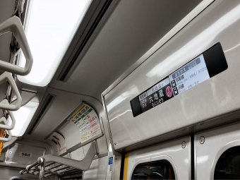 御陵駅から六地蔵駅の乗車記録(乗りつぶし)写真