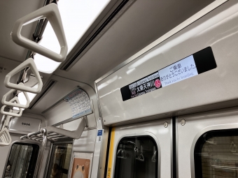 二条駅から太秦天神川駅の乗車記録(乗りつぶし)写真
