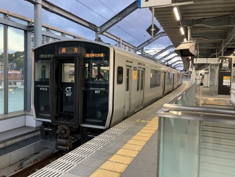 折尾駅から中間駅の乗車記録(乗りつぶし)写真