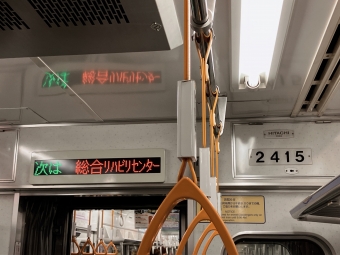 本山駅から総合リハビリセンター駅の乗車記録(乗りつぶし)写真