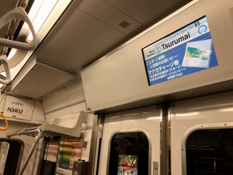 いりなか駅から鶴舞駅の乗車記録(乗りつぶし)写真