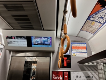 天満駅から京橋駅の乗車記録(乗りつぶし)写真