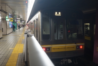 一社駅から本山駅の乗車記録(乗りつぶし)写真
