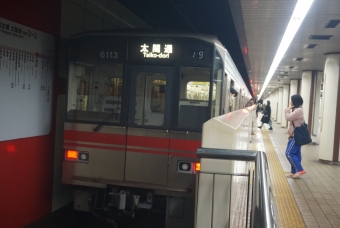 高岳駅から国際センター駅の乗車記録(乗りつぶし)写真