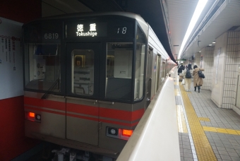 桜山駅から鳴子北駅の乗車記録(乗りつぶし)写真