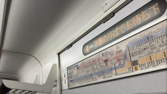 大阪城北詰駅から京橋駅の乗車記録(乗りつぶし)写真