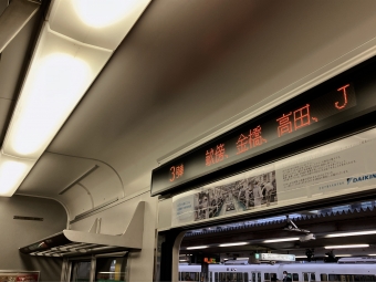 奈良駅から畝傍駅の乗車記録(乗りつぶし)写真