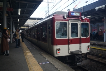 八木西口駅から大和八木駅の乗車記録(乗りつぶし)写真