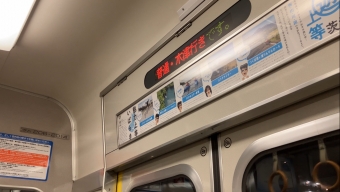 西明石駅から神戸駅の乗車記録(乗りつぶし)写真