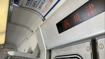 西焼津駅から静岡駅の乗車記録(乗りつぶし)写真