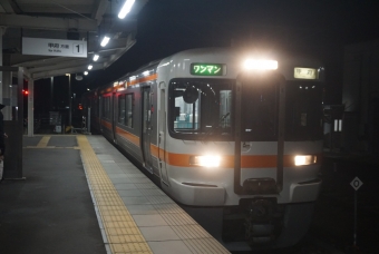 東花輪駅から南甲府駅の乗車記録(乗りつぶし)写真