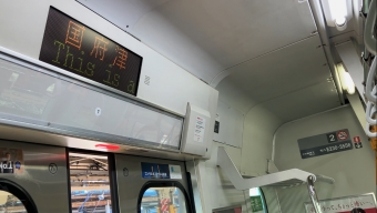 国府津駅から戸塚駅の乗車記録(乗りつぶし)写真