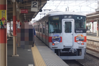 山陽垂水駅から東二見駅の乗車記録(乗りつぶし)写真
