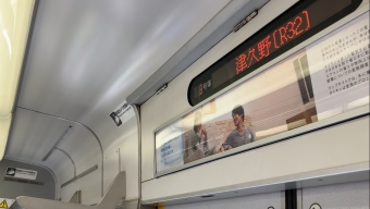 津久野駅から百舌鳥駅の乗車記録(乗りつぶし)写真