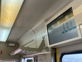 高槻駅から新旭駅の乗車記録(乗りつぶし)写真