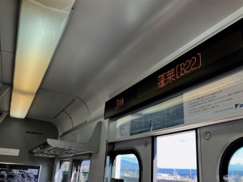 蓬莱駅から唐崎駅の乗車記録(乗りつぶし)写真