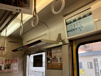 神戸駅から明石駅の乗車記録(乗りつぶし)写真