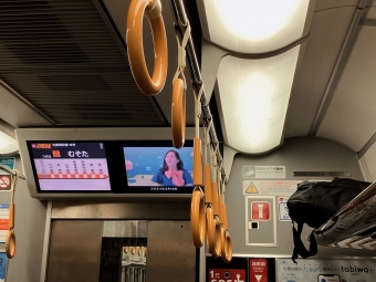 紀伊中ノ島駅から六十谷駅の乗車記録(乗りつぶし)写真