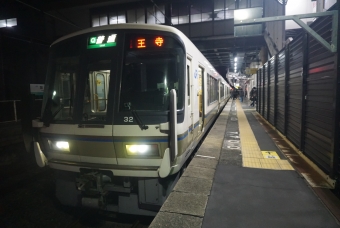 天王寺駅から加美駅の乗車記録(乗りつぶし)写真