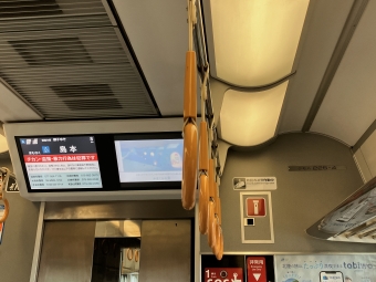 京都駅から島本駅の乗車記録(乗りつぶし)写真