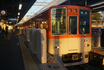 打出駅から尼崎駅の乗車記録(乗りつぶし)写真