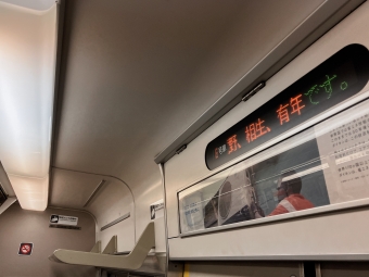 米原駅から長岡京駅の乗車記録(乗りつぶし)写真