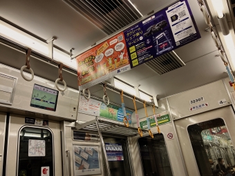 阿倍野駅から文の里駅の乗車記録(乗りつぶし)写真